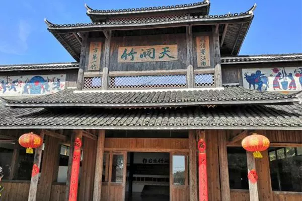 日照竹洞天風(fēng)景區(qū)門(mén)票多少錢(qián)